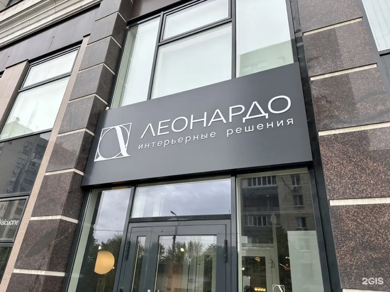 Фасад с вывеской Неон Графикс