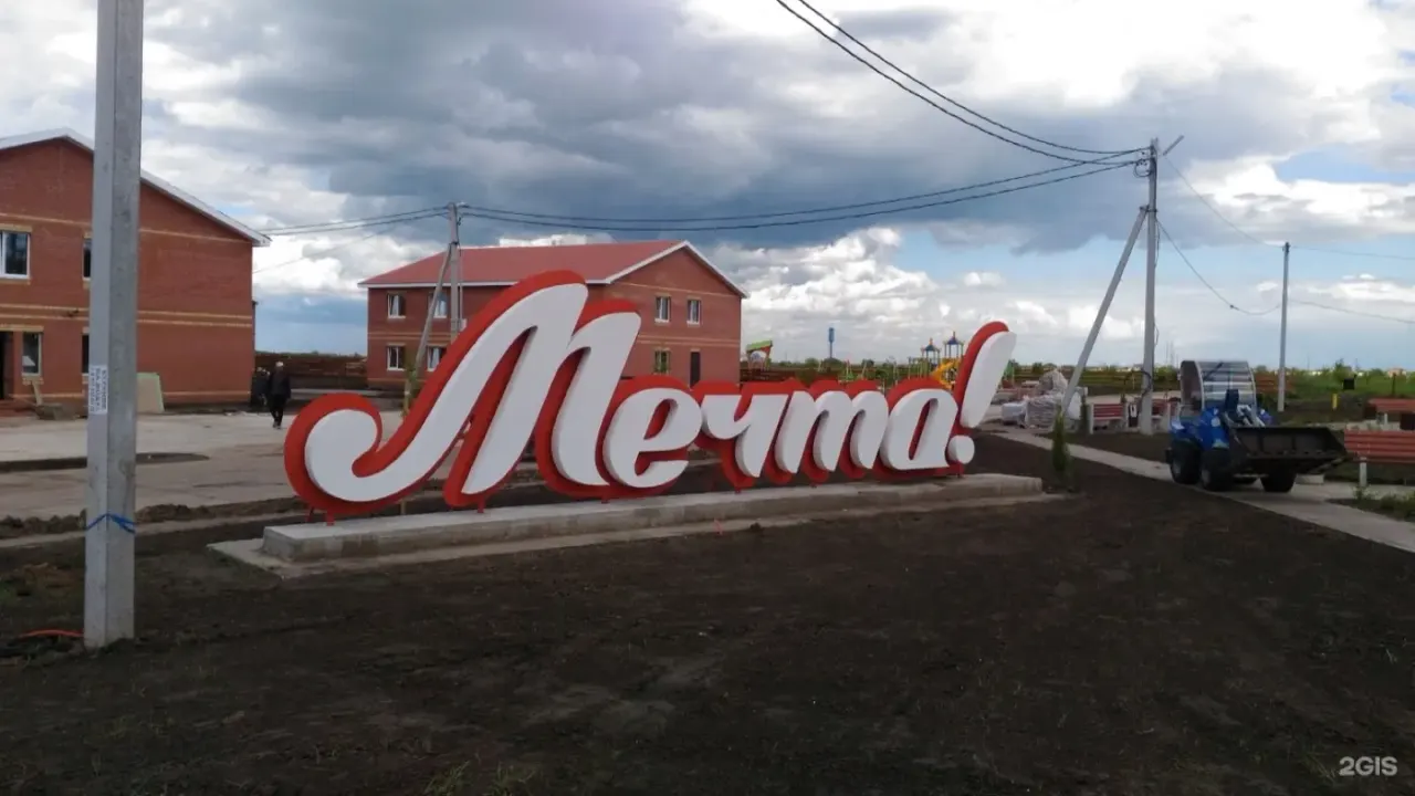 Миниатюра рекламной конструкции