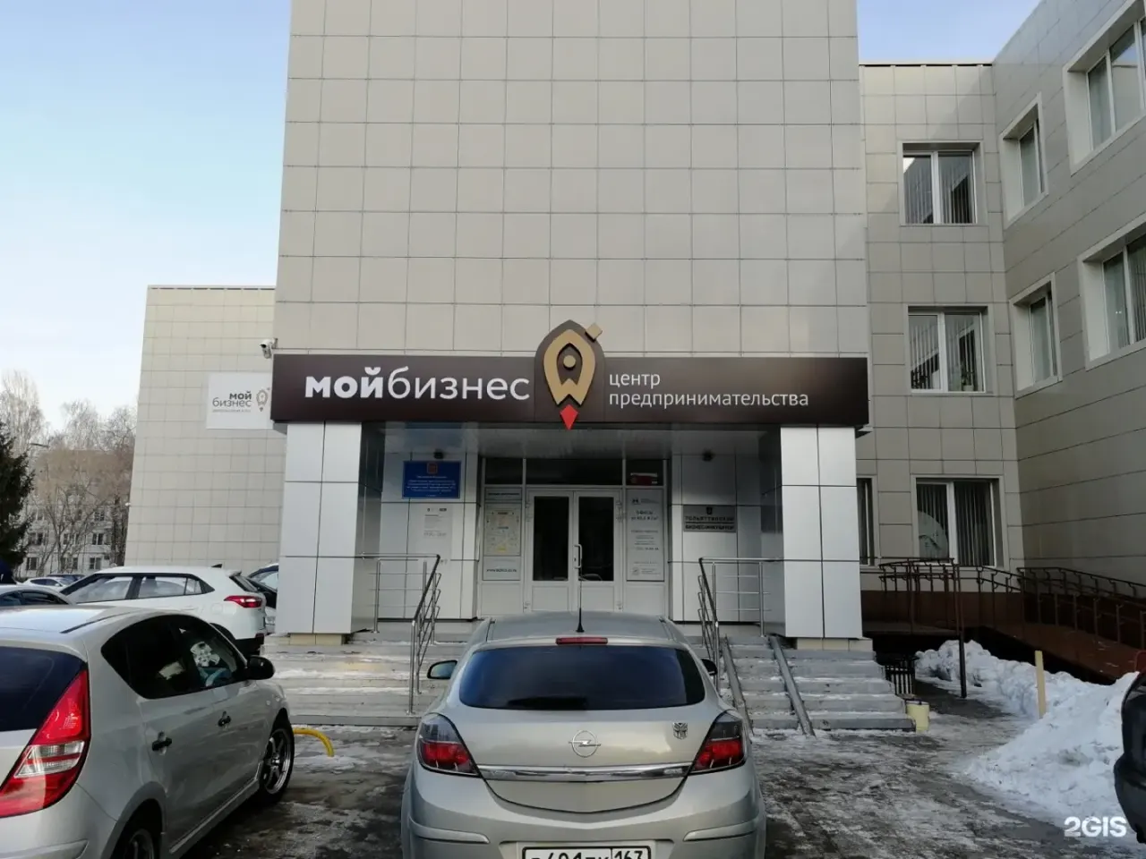 Миниатюра городской вывески