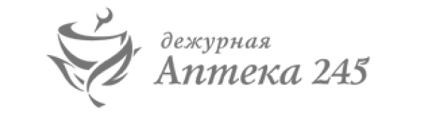 Дежурная Аптека 245